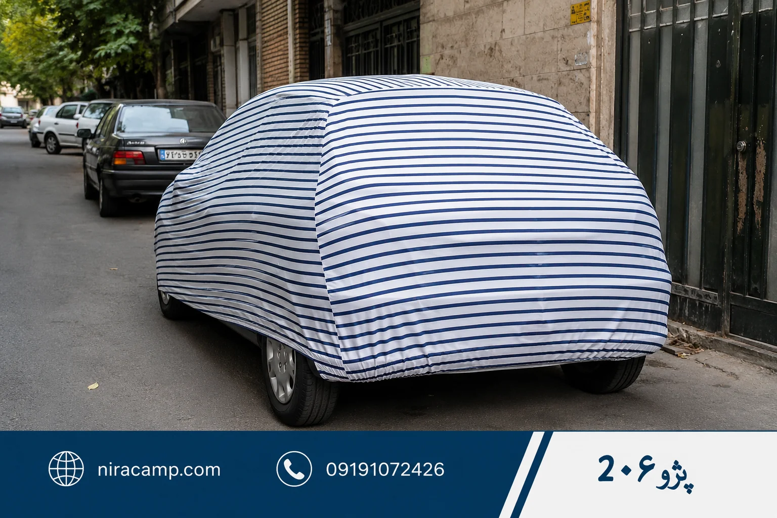 چادر ماشین پارچه ای 206