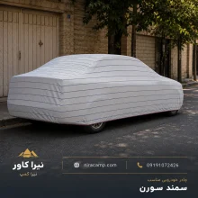 چادر ماشین پارچه ای سمند سورن