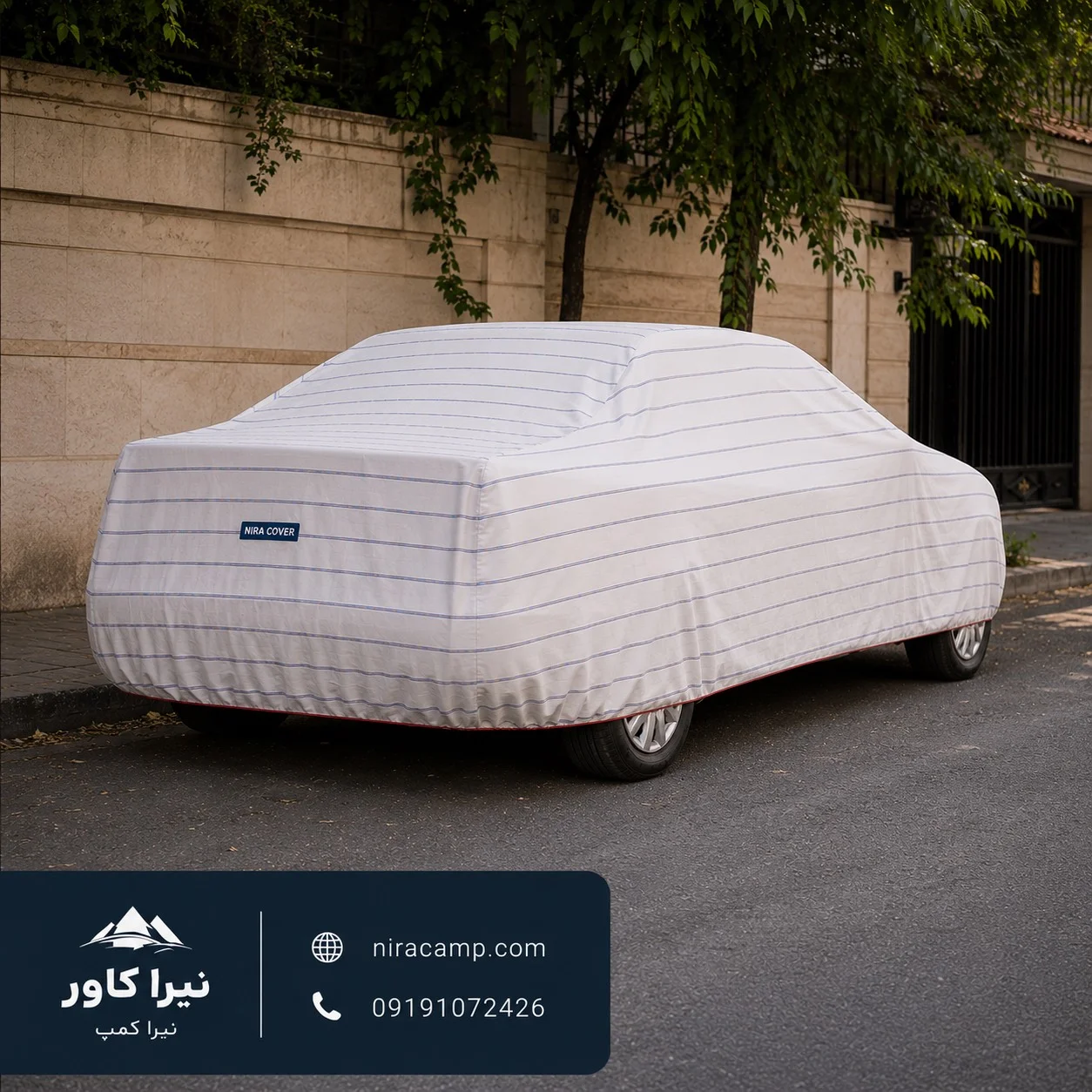 چادر ماشین پارچه ای سمند سورن