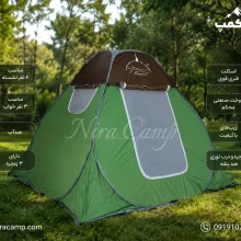 چادر مسافرتی 6 نفره فنری برنو