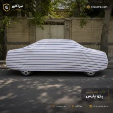 چادر ماشین پارچه ای پژو پارس
